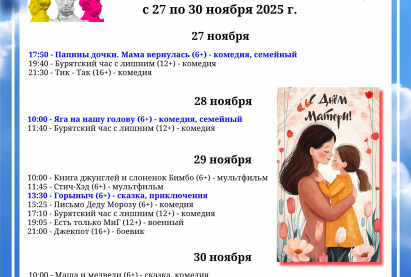 Семейный кинозал 